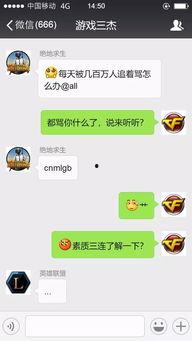 群聊爆料视频,热门事件幕后真相大曝光