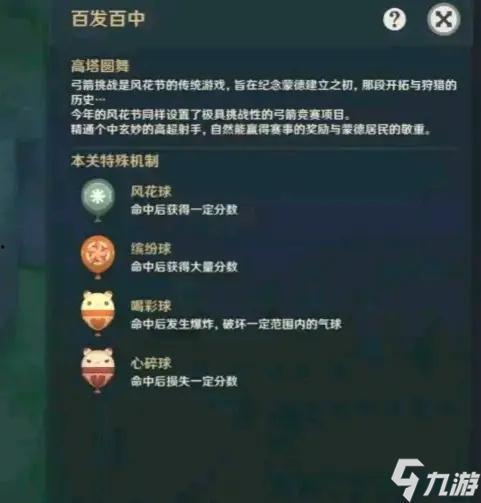 原神内鬼最新爆料3.1,内鬼爆料新角色与重大更新